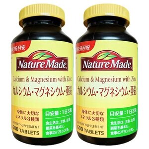 ネイチャーメイド カルシウム マグネシウム 亜鉛 600粒 2個セット サプリメント 大塚製薬