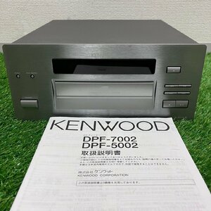 【中古品】『6-020』KENWOOD ケンウッド DPF-5002 CDプレーヤー