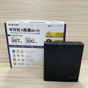 ELECOM エレコム WRC-1167GST2 無線LANギガビットルーター 無線ルーター 無線LAN Wi-Fi Wi-Fiルーター【8574