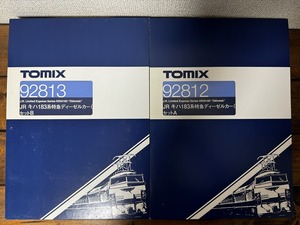 TOMIX 92812 + 92813 JR キハ183系特急ディーゼルカー A+Bセット 10両セット 