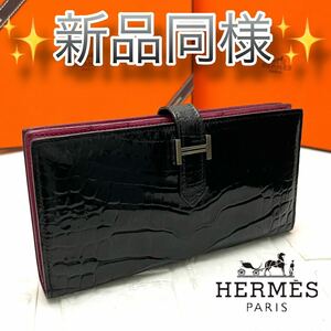 HERMESエルメス ベアンスフレ アリゲーター クロコダイル 長財布黒ピンク