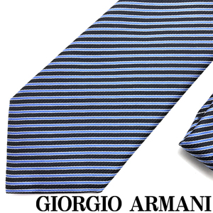 GIORGIO ARMANI ネクタイ ジョルジオアルマーニ ブランド シルク ストライプ ブルー 【剣先幅:8cm】 360054-906-00035