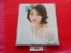 CD／hiro／Love You／CCCD／ヒロ／島袋寛子／ラブ・ユー／管394