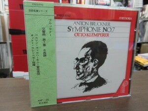 天11//CD///無傷!!★Memoria ブルックナー：交響曲第7番／オットー・クレンペラー（Otto Klemperer）,ベルリンフィル