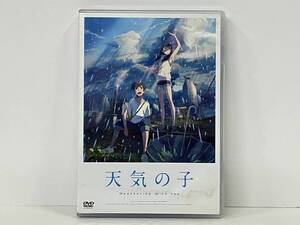 DVD 「天気の子」DVD スタンダード・エディション