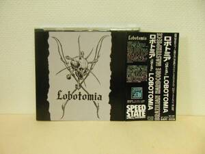 【CRUST/METAL CRUST】LOBOTOMIA/ロボトミア 帯付国内美品CD/ARMAGEDOM/RATOS DE PORAO/COLERA/ブラジル・ハードコア/OLHO SECO/DISCHARGE