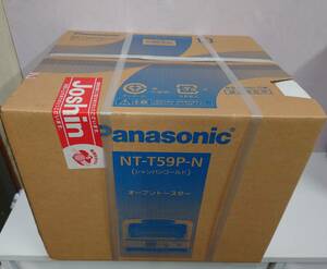 パナソニック Panasonic NT-T59P-N ★マイコンオーブントースター★シャンパンゴールド未開封新品
