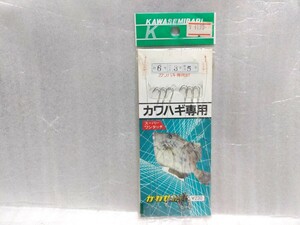 カワハギ釣り　仕掛け　新品未開封　釣り　カワハギ専用　かわせみ針