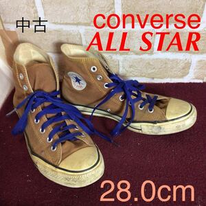 【売り切り!送料無料!】A-336 CONVERSE!ALL STAR!ハイカットスニーカー!茶!28.0cm!ブラウン!大きいサイズ!普段ばき!中古!