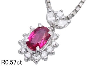 音羽屋■ ルビー/0.57ct ダイヤ/0.34ct Pt900/Pt850 プラチナ ネックレス 仕上済【中古】