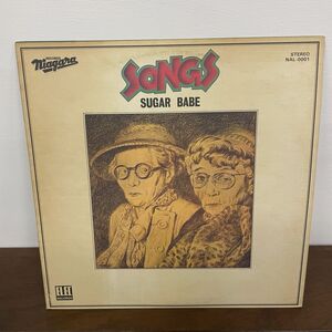 A4067 LPレコード SONGS SUGAR BABE