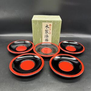 美品　茶托　 5枚セット　日の出　煎茶道具　木製　漆器 本うるし塗　茶道具　茶器　O25