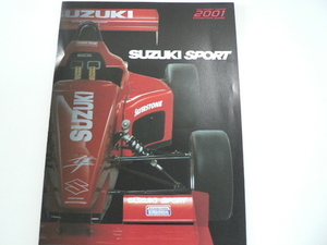 ▲カタログ/SUZUKI SPORT/2001-1発行