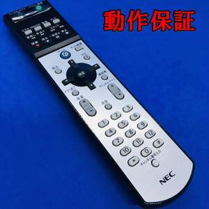 【 動作保証あり 】 NEC【 RRS9002-6132E 853-410115-104-A 】VALUESTAR タイプS ( VS700 / GG VS500 / GG 他 )PC用 リモコン