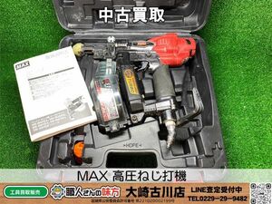 SFU【10-240603-KS-3】MAX HV-R51G1 高圧ねじ打機 ターボドライバ【中古買取品 併売品】