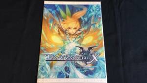 ☆Tales　Of　Zestiria　the　X　テイルズ　オブ　ゼスティリア　クリアファイル☆