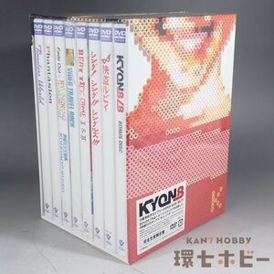 2WC38◆新品未開封 DVD KYON8 小泉今日子 コンプリート DVD BOX SET 完全生産限定版/昭和レトロ アイドル グッズ 送:-/60