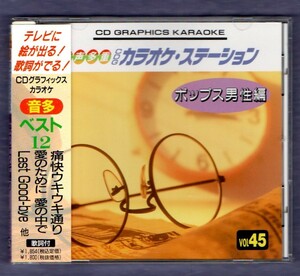 ∇ 音多 CD グラフィックスカラオケ/井上陽水 小沢健二 佐野元春 藤井フミヤ 布袋寅泰 ルナシー WANDS T-BOLAN FIELD OF VIEW DEEN V6 L-R