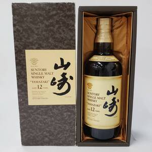 24札/C003311-1/M011-591/AS18000【千葉県内のみ発送】酒 山崎 12年 SUNTORY SINGLE MALT WHISKY YAMAZAKI 43％ 750ml 箱付き