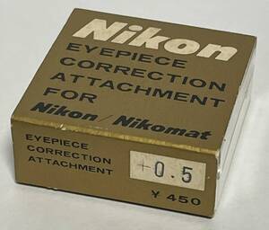 Nikon EYEPIECE CORRECTION ATTACHMENT FOR Nikon/Nicomat +0.5 　ニコン/ニコマート用接眼補助レンズ+0.5