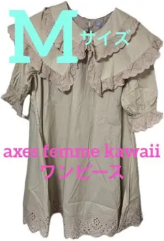 【 axes femme kawaii 】 フリル付き ワンピース 半袖 M