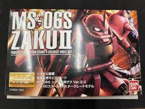 1円スタート！　バンダイ　MG 1/100 MS-06S ZAKUⅡ ザクII Ver.2.0