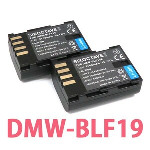 DMW-BLF19E DMW-BLF19 Panasonic パナソニック 互換バッテリー 2個 純正充電器で充電可能 DMC-GH3 DMC-GH4 DC-GH5 DC-G9