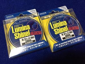 ☆新品 GOSEN ルミナシャイン トラウト 0.2号/ 1.1lb 200m イエロー ポリエステル、2個セット、トラウト、アジング、メバル、カマスなど