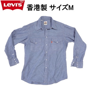 リーバイス 日本製 長袖シャツ ワークシャツ ウェスタンシャツ サイズM Levi