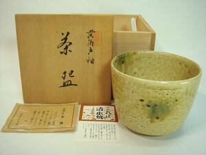 茶碗■黄瀬戸釉 清水焼 青嵐 筒型 筒茶碗 抹茶碗 京焼 共箱 お茶道具 古美術■