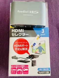 HDMI分配器 切替器 あったら便利なグッズ☆