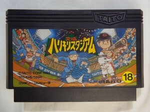 ファミコンSPT[究極ハリキリスタジアム] 動作確認済み 野球