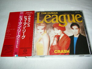 【32VD-1041】 ヒューマン・リーグ /クラッシュ THE HUMAN LEAGUE / CRASH 税表記なし 3200円帯