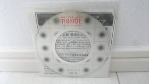 RONDE 空中ブランコ