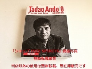 「安藤忠雄の建築0　Tadao Ando 0　Process and idea 増補改訂版」直筆サイン入りドローイング（こども本の森 中之島）付/書籍美品