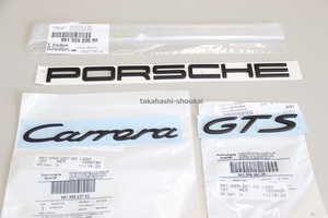 ◎新品 ポルシェ純正 ’PORSCHE Carrera GTS’ リア用 マットブラックエンブレム（艶消し黒）ポルシェ 911 991 997 996 993 カレラGTS他