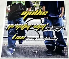 MULBE feat. ISSUGI（7インチレコード）16FLIP N.E.N