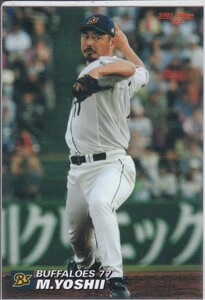 ●2005カルビー【吉井 理人】BASEBALL CARD No.186：オリックス