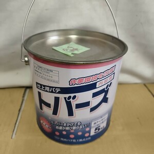 ◎【仕上用パテ トバーズ 5kg】淡アイボリー 保管品内部用 関西パテ化工 パテ DIY 資材 179-91