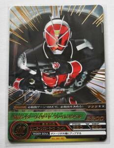 仮面ライダー ARカードダス 第6弾 ウィザードFS 【06-02】 snakc