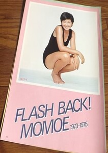 ★70年代【山口百恵④】 水着雑誌切抜き　いくつ落札しても送料230円