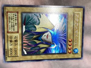 ☆遊戯王 初期 アクアマドール　ウルトラシークレット　美品　貴重　ウルシク