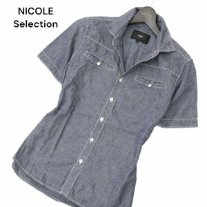 NICOLE Selection ニコル セレクション 春夏 半袖 シャンブレー★ スリム シャツ Sz.46　メンズ　C4T04242_5#A