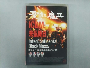 聖飢魔IIDVD ICBM:米仏韓日-Inter Continental Black Mass:U.S.A./FRANCE/KOREA/JAPAN