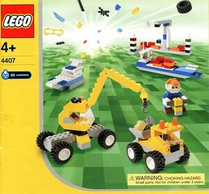 LEGO 4407　レゴブロック基本セット