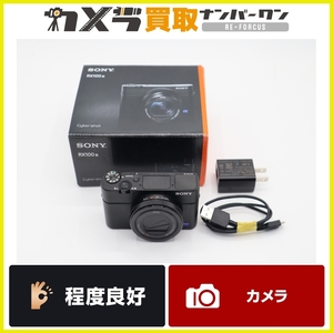 【人気です】ソニー Sony Cyber-shot DSC-RX100M3 元箱・充電ACアダプター・USBケーブル付