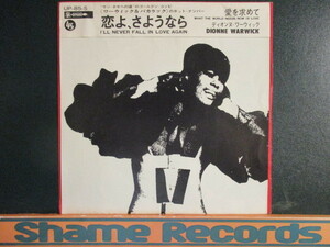 Dionne Warwick ： I