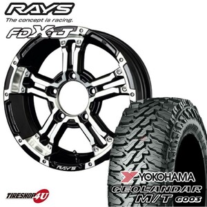 4本セット RAYS DAYTONA レイズ デイトナ FDX-J 16X5.5J 5/139.7 +20 +0 DW ヨコハマ ジオランダー M/T G003 175/80R16 ジムニー JB64 JB23