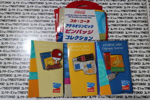 コカコーラ 2004アテネオリンピック ピンバッジコレクション・3種セット U