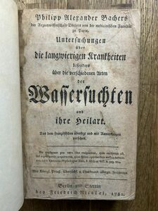 1781年刊　医学書　Philipp Alexander Bacher. ドイツ語洋書古書